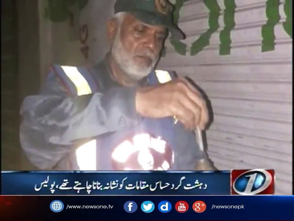 Multan: Three terrorists of banned outfit arrested in CTD operation