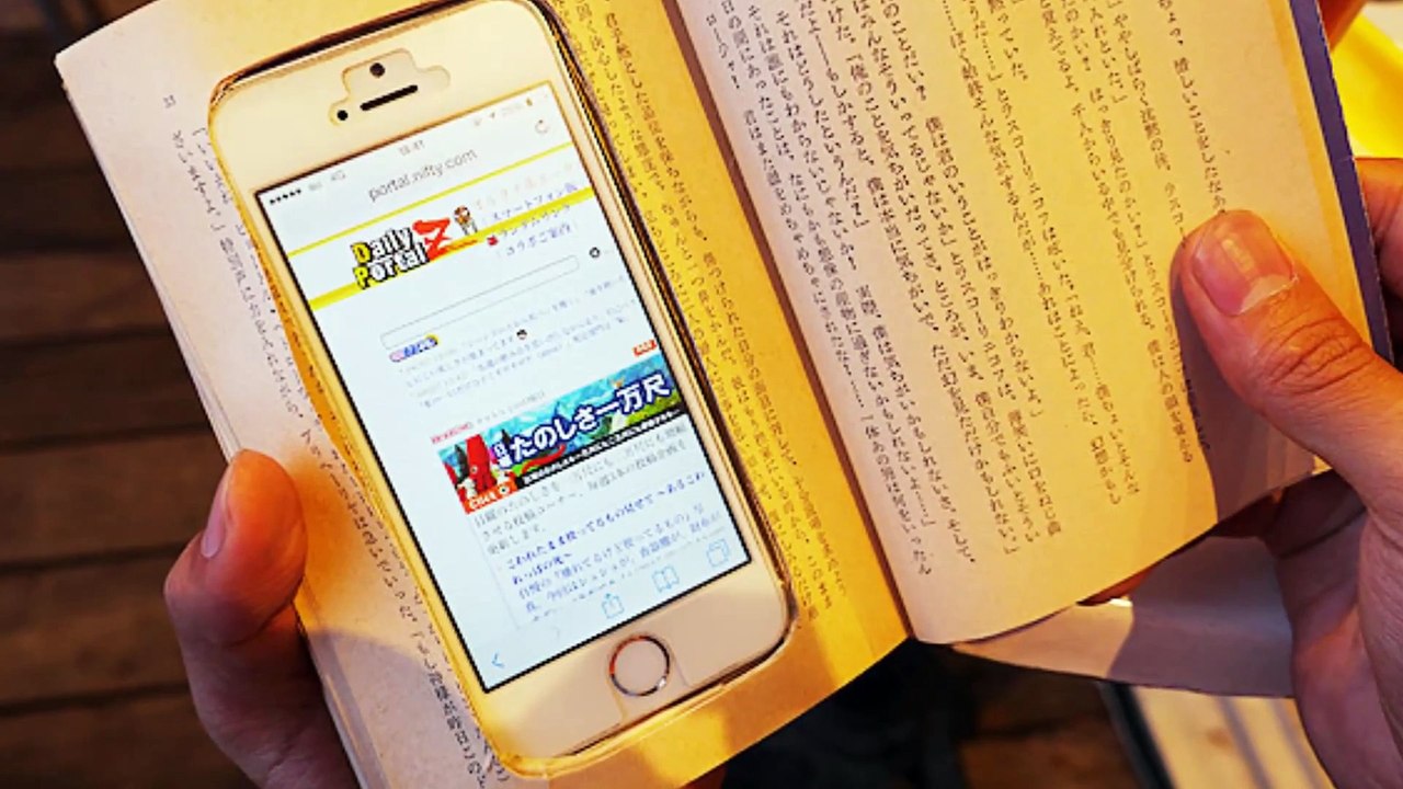 荒谷竜太のおしゃれをスマホカバーから！ (1)