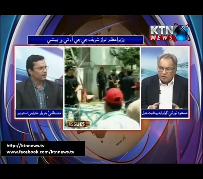 Issues- Mustafa Jarwar- 2 PM- 15th June 2017