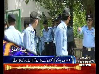 Waqtnews Headlines 01:00  PM 16  June 2017