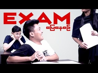 Exam Fever