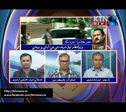 Issues- Mustafa Jarwar- 1 PM- 15th June 2017