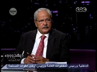 #behodoo2 -  بهدوووء - روشتة الخروج من الأزمة الإقتصادية