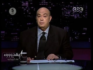 #behodoo2 -  بهدوووء - أزمة غلق المصانع وتشريد العمالة