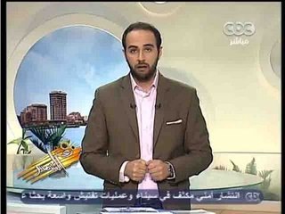 زي الشمس - 17-5-2013] اهم فقرات اليوم - ‪#zayelshams