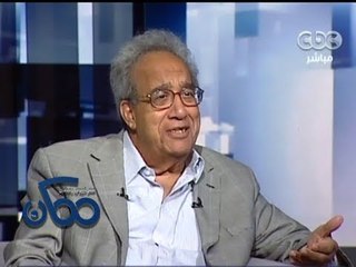 #Momken - ممكن - امين - مشروع الصكوك بيع لمصر بالجملة