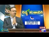 Public TV | Nithya Sanjeevini | October 27th, 2016