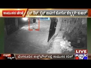 Girls Returning From Party Late Night-Be Careful