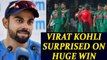 ICC Champions trophy : Virat Kohli says didn't expect to beat Bangladesh by 9 wickets | Oneindia News