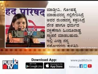 If boys of other religion looks at her he should be beheaded: Sadhvi Saraswathi