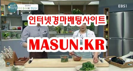 온라인경정,인터넷경정 ◐ MaSUN 쩜 K R ◑ 토경마