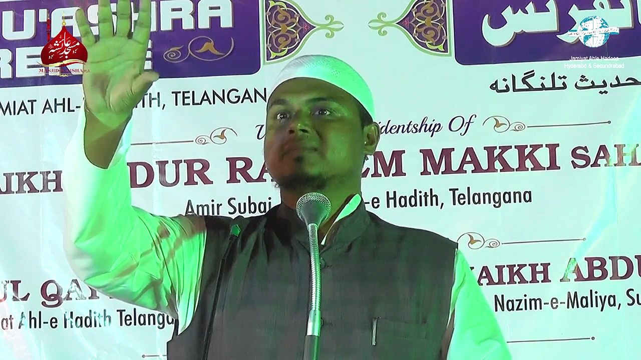 Ittehad e Ummat Kyu Aur Kaise By Shaikh Sanaullah Madani Hafizahullah