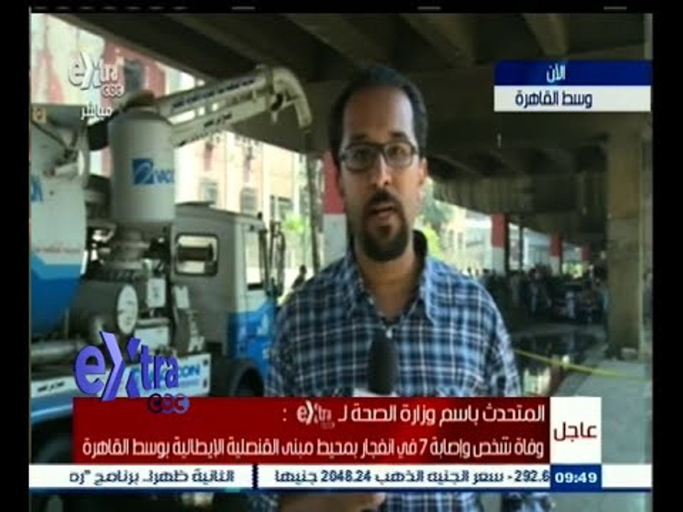 #غرفة_الأخبار | حاتم قناوي: لدينا حالة وفاه و٧...