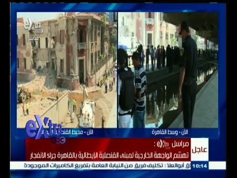 #غرفة_الأخبار | أحمد عبدالله: الإنفجار بسبب عبوة ناسفة زرعها مجهولون أسفل سيارة بمحيط القنصلية