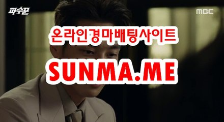 서울경마결과 ▷ S UN MA . 엠E ◁ 토경마