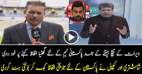 Ravi shastri and kapil dev response to pak  vs india champion trophy  finale  match