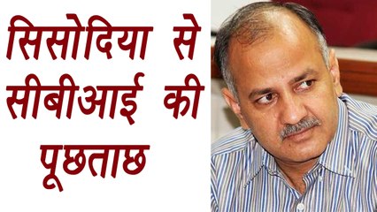 CBI Team at Manish Sisodia's House for 'Talk to AK Campaign' । वनइंडिया हिंदी