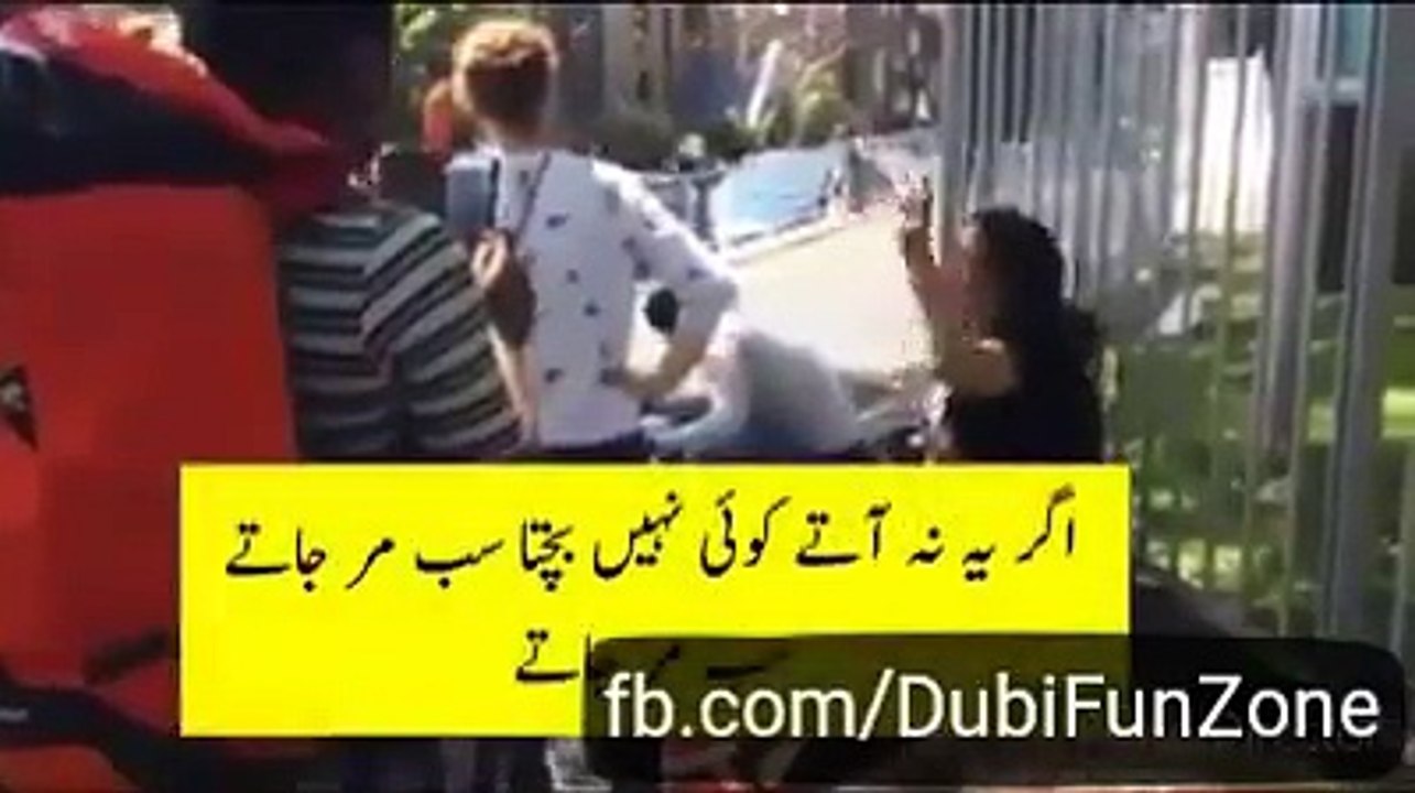 یہ مسلمان ہی تھے جوسحری کے بعد مساجد سے نماز پڑھ کر نکلے تو ٹاور میں لگی آگ دیکھ کر انہوں نے دوسروں کو بھی جگایا اور خود