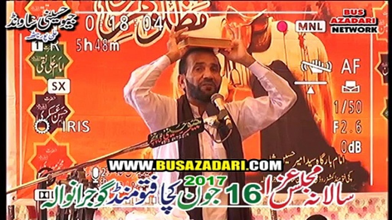 Majlis from Gujranwala, Punjab PAKISTAN on 16th June 2017 Part-2