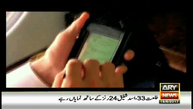 Dajjal followers and their ulterior motives