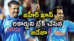ICC Champions Trophy 2017 : Ravindra Jadeja Breaks Zaheer Khan's Record