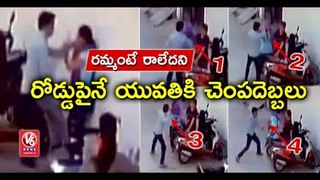 CCTV Visuals _ Woman Beaten-Up By Facebook Friend In Pilibhit _ UP _ V6 News