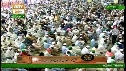 Khutba e Jumma - 16th Jun 2017