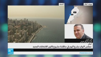 قانون الممكن-إيلي ماروني