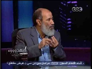 #Behodoo2 - بهدوووء - الازهر والمؤسسة الدينية لا يملكون سلطة التكفير