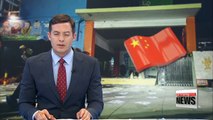 Suspect in China kindergarten blast 'mentally ill'