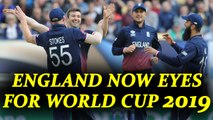 ICC Champions Trophy : England team eyes to win World Cup 2019 | Oneindia News