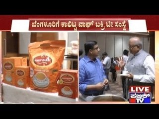 Wagh Bakri Tea Officially Enters Karnataka Tea Market