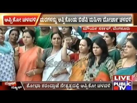 Congress Surajya Convention In The Bangalore Palace Grounds