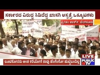 Bangalore: Mega Rally By Private Hospital Association From Majestic To Freedom Park