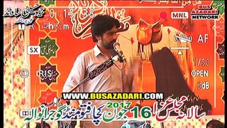 Majlis from Gujranwala, Punjab PAKISTAN on 16th June 2017 Part-3