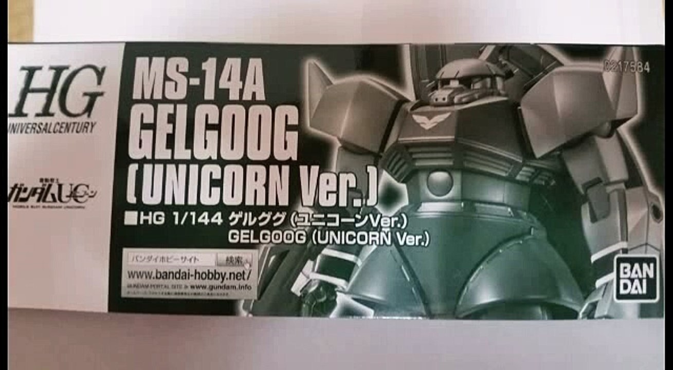 77 HGUC GELGOOG ゲルググ（ユニコーンVer.）機動戦士ガンダムUC ガンプラ作ってみた！その