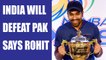 ICC Champions Trophy : Rohit Sharma is confident of India's win against Pakistan | Oneindia News