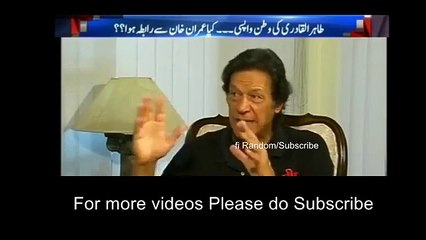 Imran Khan on Pakistan vs England - How to beat England in Semi final - takrar 13 june 2017 - YouTube