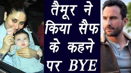 Kareena Kapoor Khan making Taimur Ali WAVE to media was Saif Ali Khan's idea | FilmiBeat