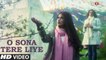O Sona Tere Liye HD Video Song MOM 2017 AR Rahman Sridevi Sajal Ali Akshaye Khanna Nawazuddin Siddiqui | New Songs