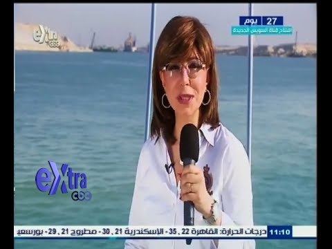 #خاص | لميس الحديدي: مشروع قناة السويس بقعة أمل جديدة علي أرض #مصر