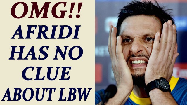 ICC Champions trophy : Shahid Afridi clueless about LBW term in cricket | Oneindia News