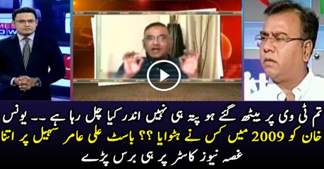 Basit Ali lashes at Aamir Sohail after criticism of Sarfaraz Ahmed