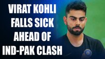 ICC Champions Trophy : Virat Kohli is not feeling well ahead of final match against Pakistan | Oneindia News