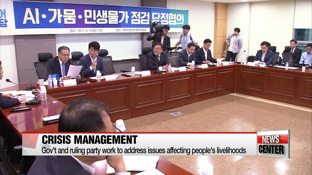 Gov't, ruling party agree to countermeasures against AI, drought and rising food prices