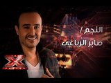 العروض المباشرة الأسبوع التاسع Promo - The X Factor 2013