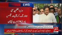 Imran Khan Response On Pak Vs Ind Final