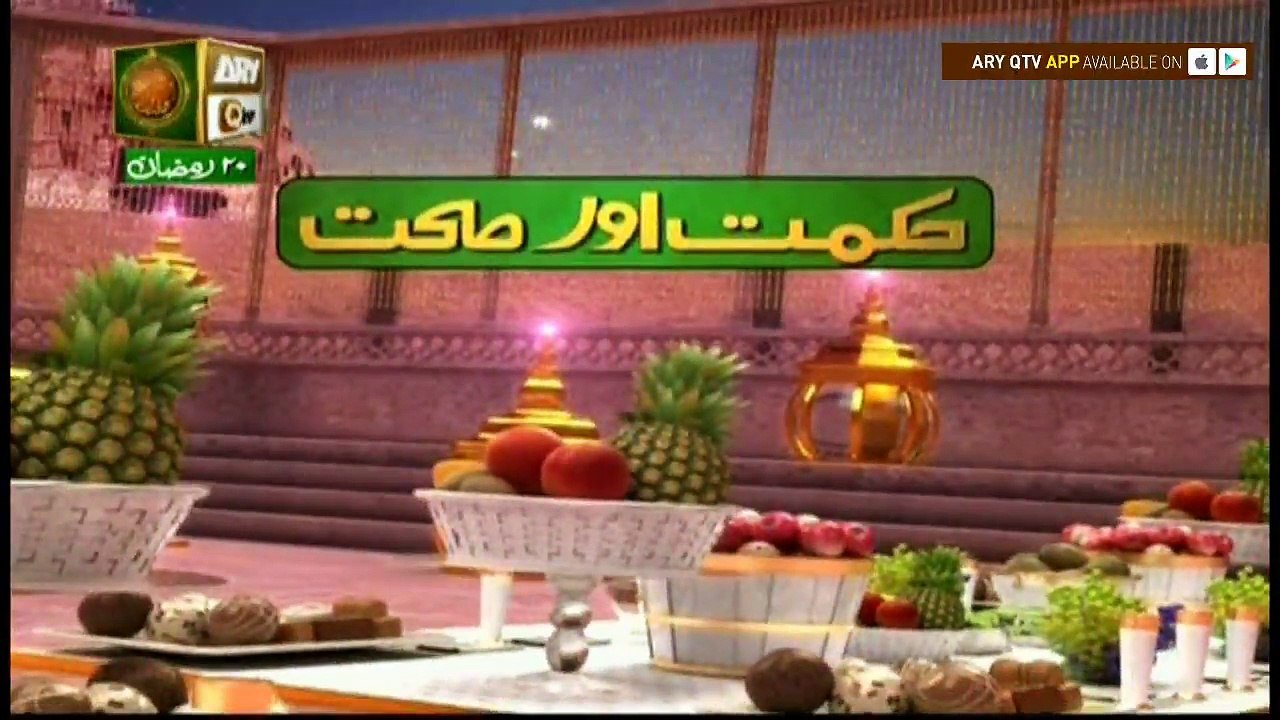 Naimat e Iftar (Live from Khi) - Segment - Hikmat Aur Sehat - 16th Jun 2017