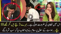 Reham Khan Ne lIVE SHOW ME Kia Keh Dia Ke Sab Sharma Gaye FUNNY PAKISTANI VIDEO