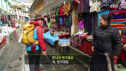 세계테마기행 - 엄홍길의 나마스떼 네팔 3부- 휴식같은 친구, 남체 바자르_#002